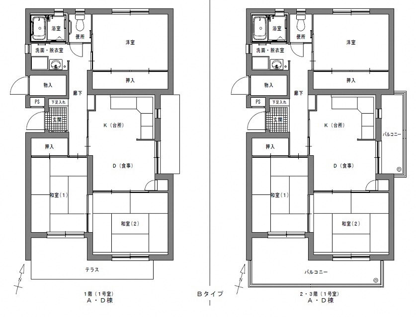 宗高団地間取り図3