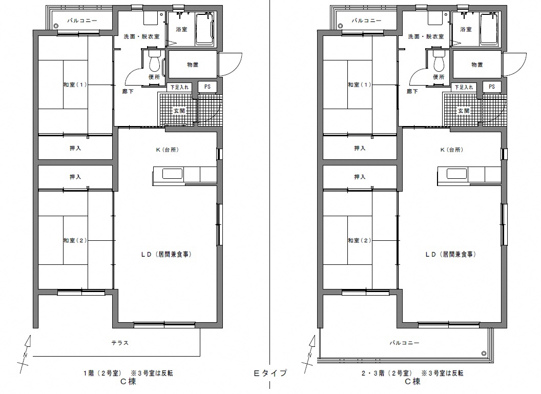 宗高団地間取り図6