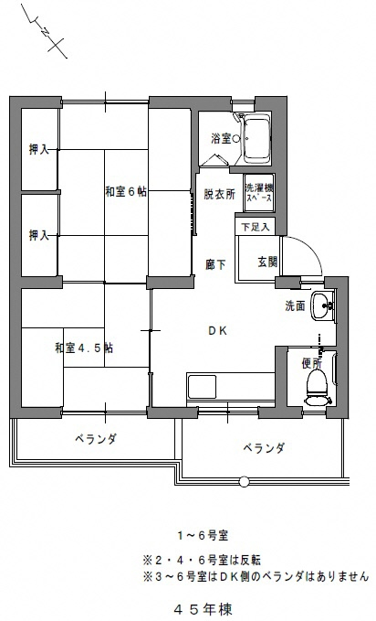 西松原団地間取り図1