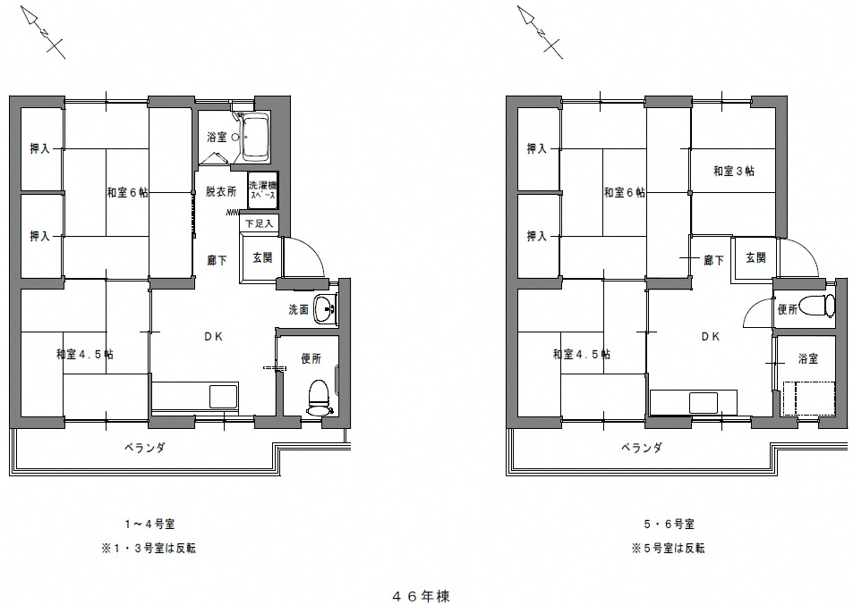 西松原団地間取り図2