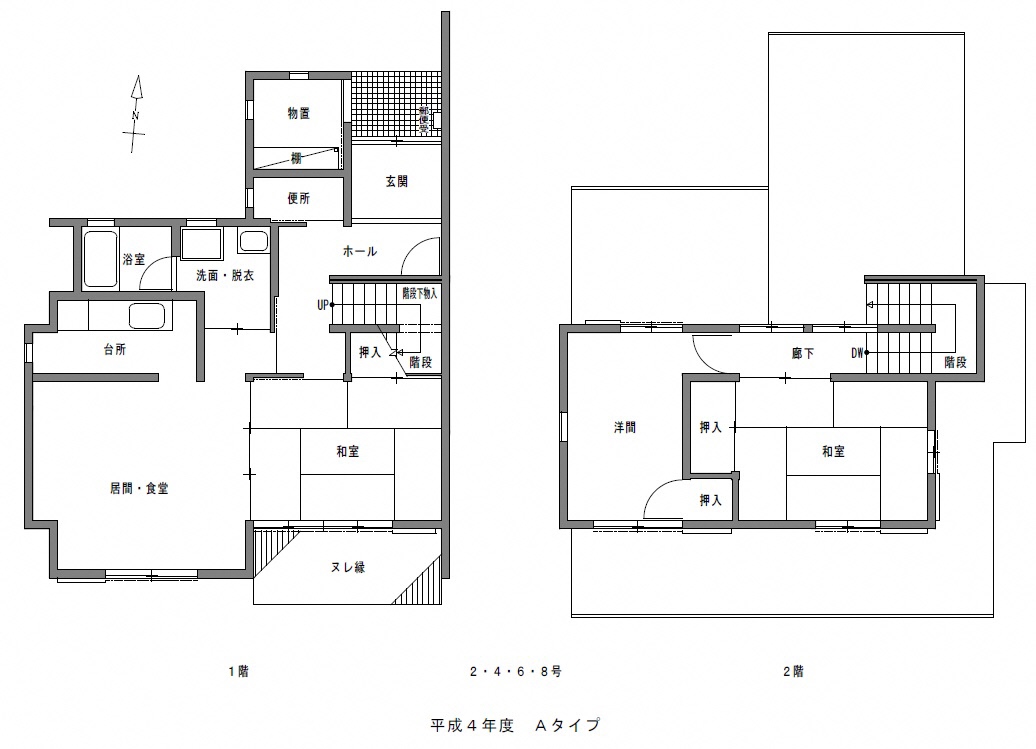 中根新田団地間取り図4-1