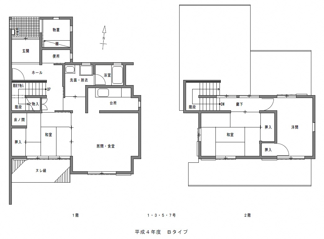 中根新田団地間取り図4-2