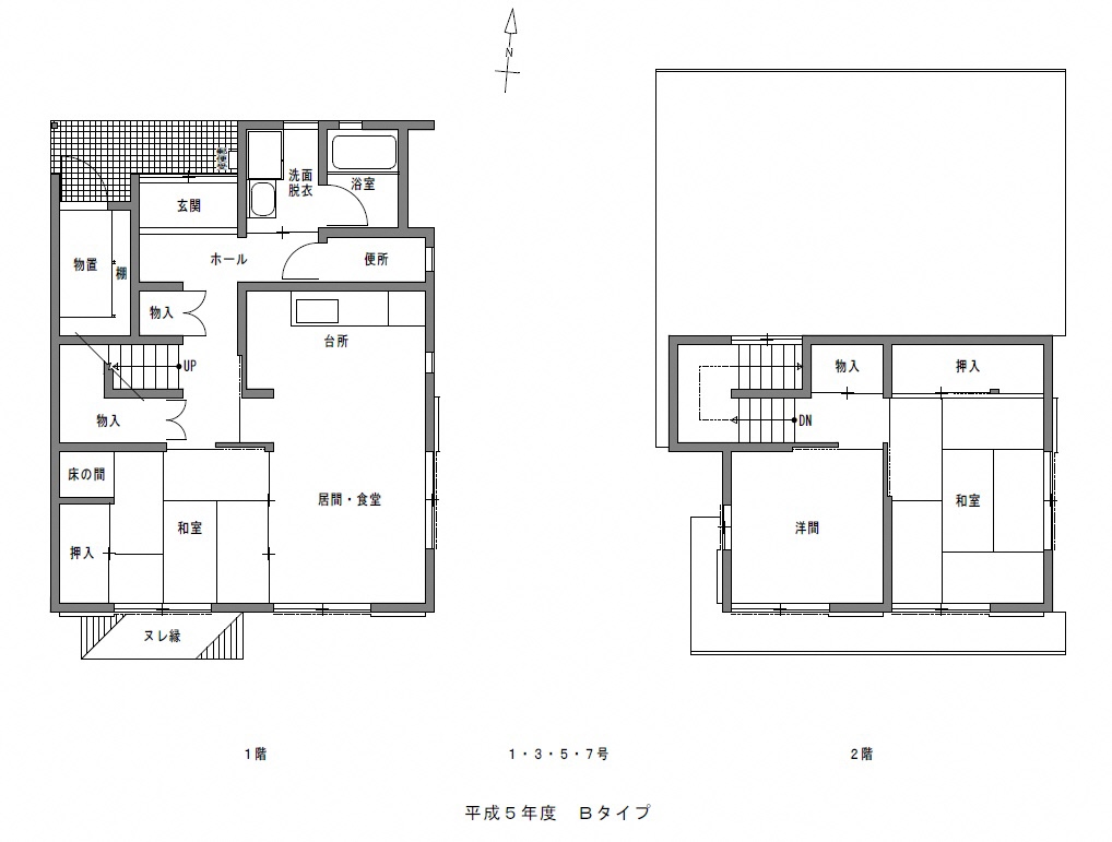 中根新田団地間取り図5-2