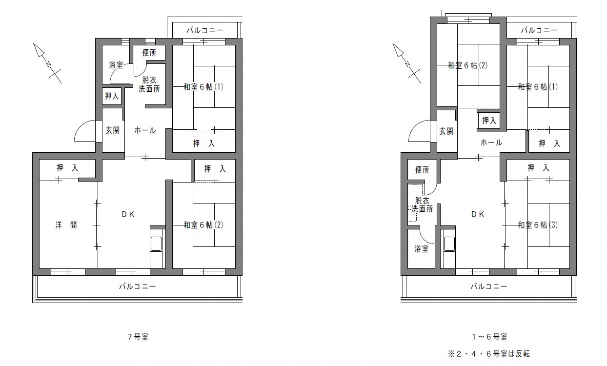 八楠団地間取り図