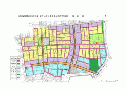 会下ノ島石津土地区画整理事業設計図