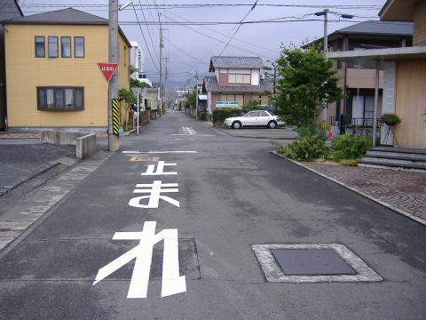 洞林寺線着手前