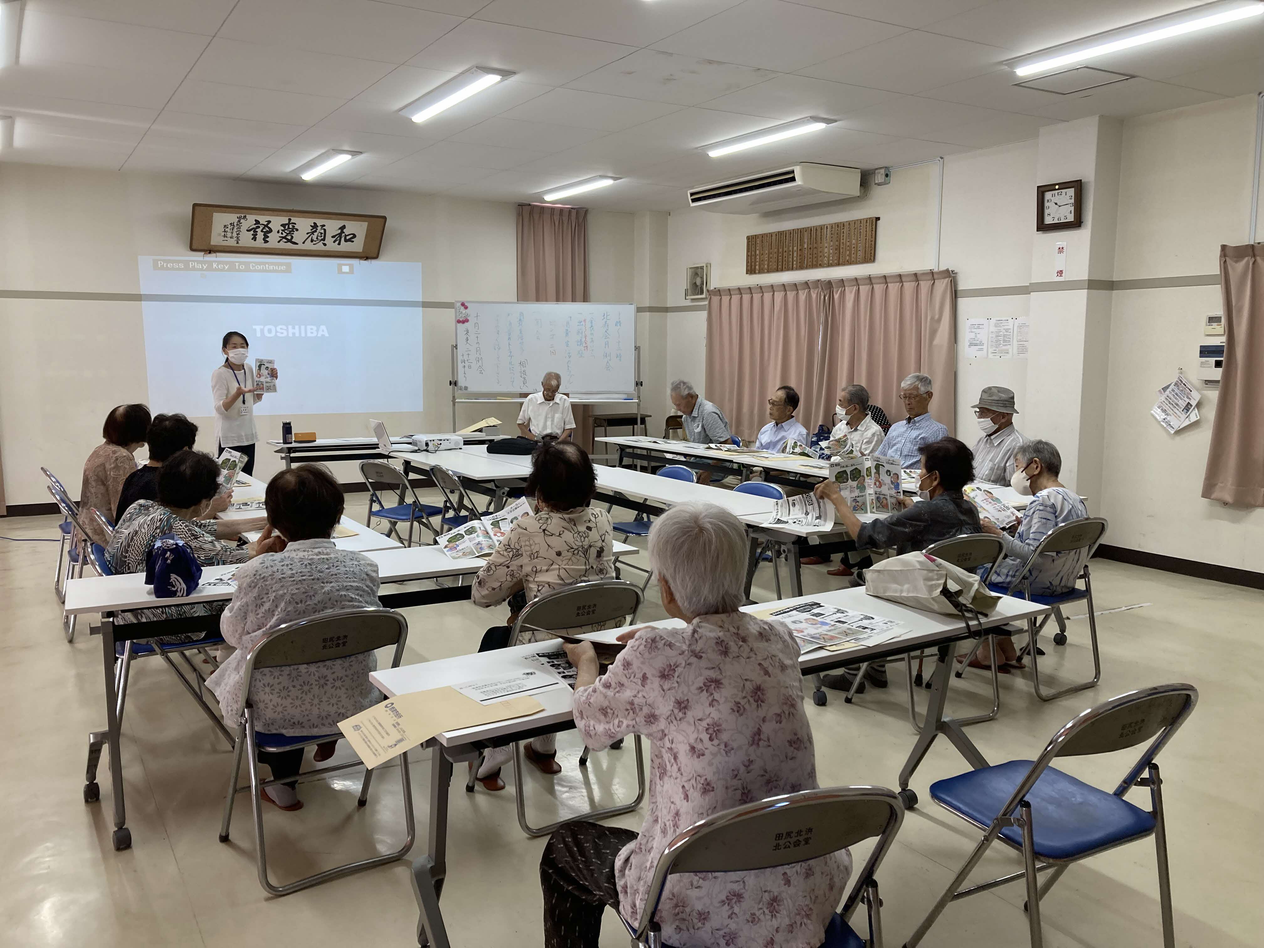 高齢者向けの出前講座