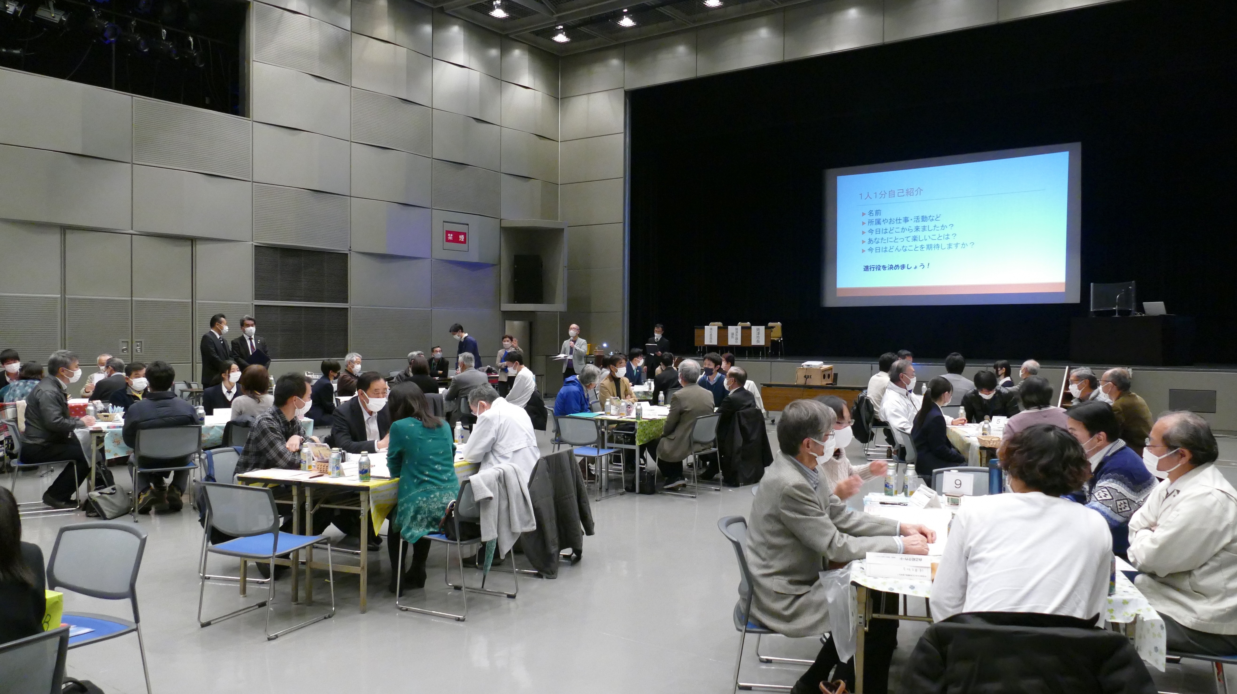 令和4年度市民集会写真