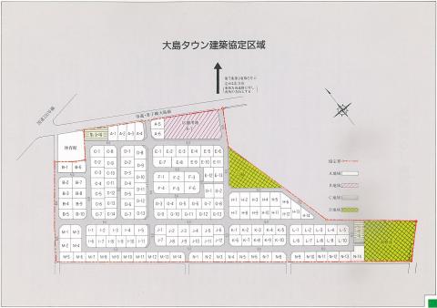 大島タウン建築協定区域