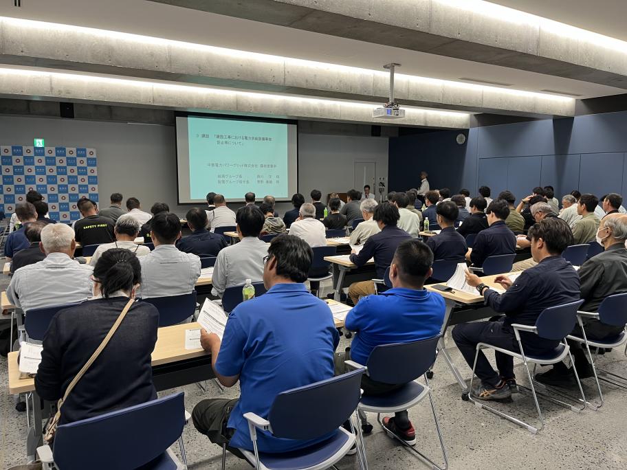 講習会の様子