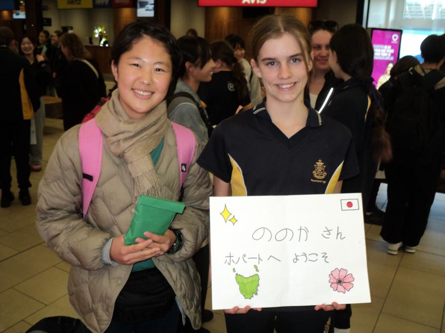 ホストファミリーが迎えに来てくれた様子