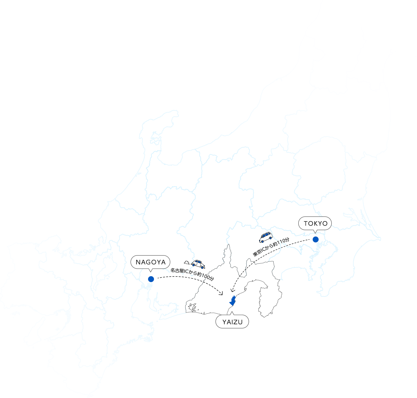 東京ICから約110分 名古屋ICから約100分