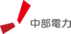 中部電力ロゴ画像