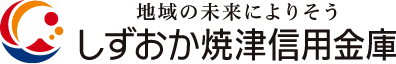 静岡焼津信用金庫ロゴ画像