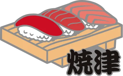 寿司イラスト